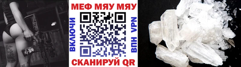 Купить наркотик Сосновка ГАШИШ  A PVP  МЕФ 