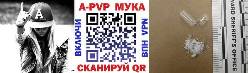 где купить   Сосновка  Alfa_PVP крисы CK 