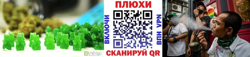 OMG как войти  закладки  Сосновка  Печенье с ТГК марихуана 