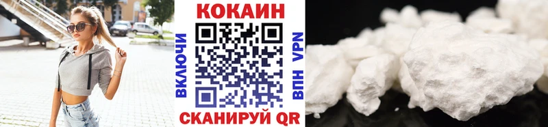 Кокаин 97%  OMG рабочий сайт  Сосновка 