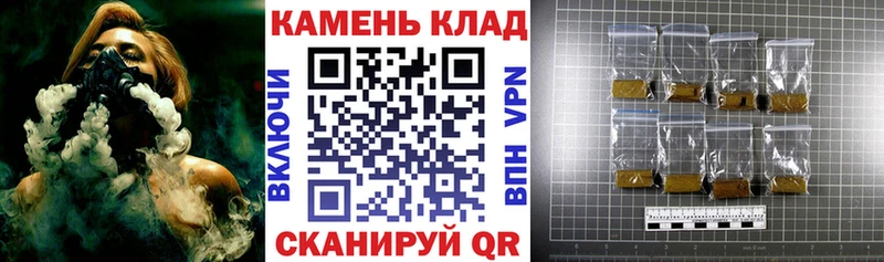 Гашиш хэш  Сосновка 