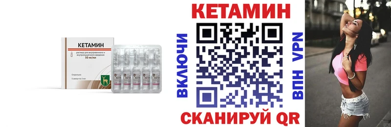 купить Сосновка КЕТАМИН ketamine