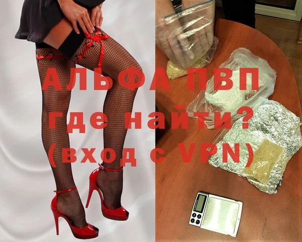 бутират Алзамай