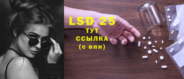 кокаин VHQ Алексеевка