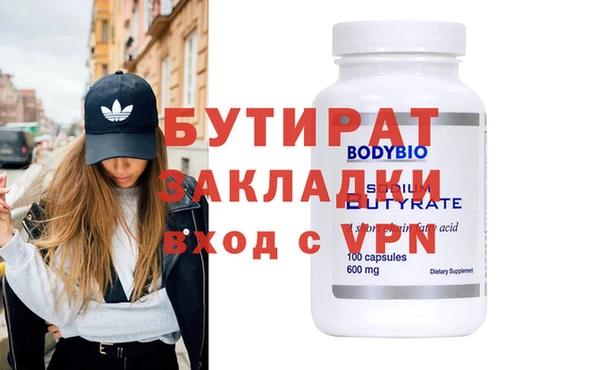 бутират Алзамай
