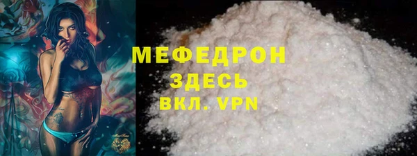 прущая мука Мегион