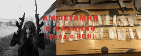 бутират Алзамай