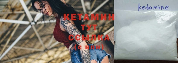 кокаин VHQ Алексеевка
