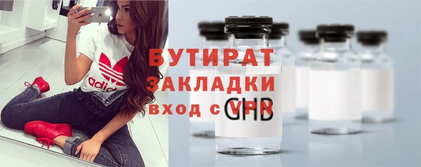 стафф Алексин