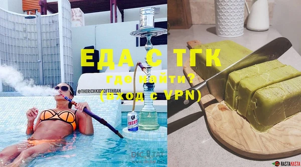 бутират Алзамай