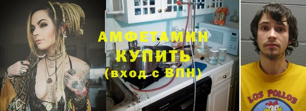 кокаин VHQ Алексеевка