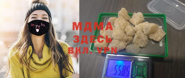 стафф Алексин