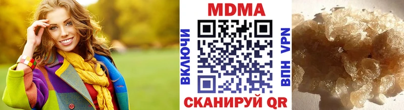 что такое наркотик  Сосновка  MDMA Molly 