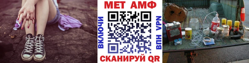 МЕТАМФЕТАМИН мет  закладки  Сосновка 